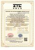 چین Chengdu Taiyu Industrial Gases Co., Ltd گواهینامه ها